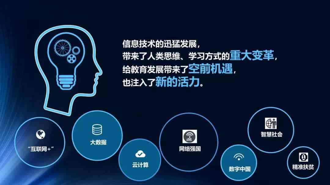松鼠Ai教育招聘资讯：全方位解读职位需求与未来发展前景