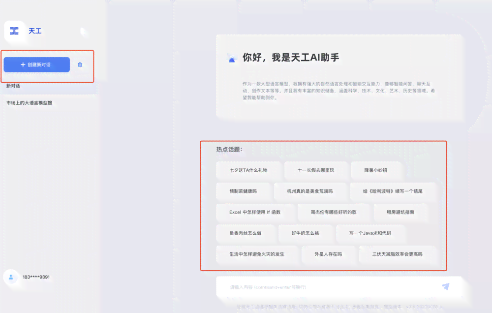 AI文案生成器GitHub项目：一站式探索最新智能写作工具与解决方案