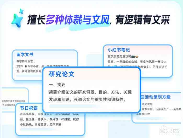 AI文案生成器GitHub项目：一站式探索最新智能写作工具与解决方案