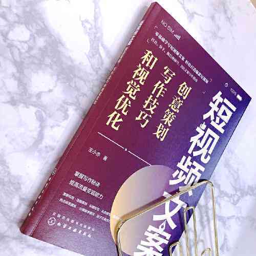 全方位掌握影视解说文案撰写攻略：深度解析写作技巧与实践策略