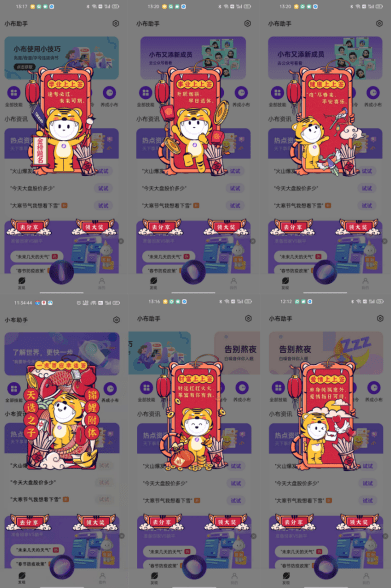 烛龙AI智能创作助手