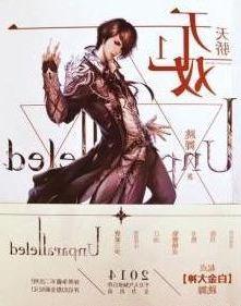 盘点主流AI网文创作工具：探寻智能写作助手大全