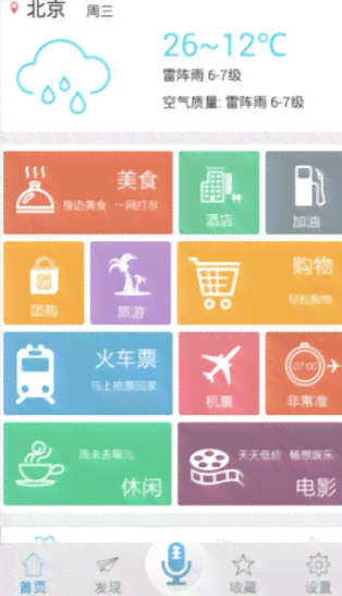 发布平台全新升级：权威资讯一站式聚合，满足用户多样化搜索需求