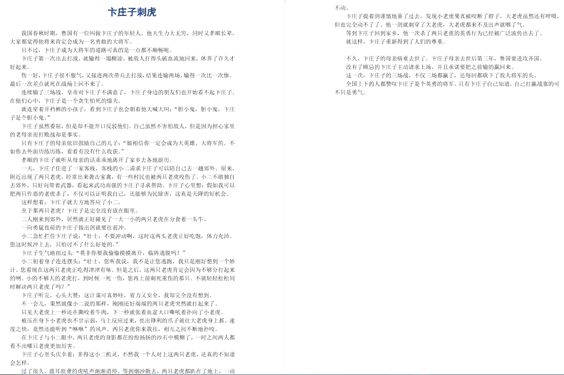 AI创作文章参与征文活动的可行性及规则探讨
