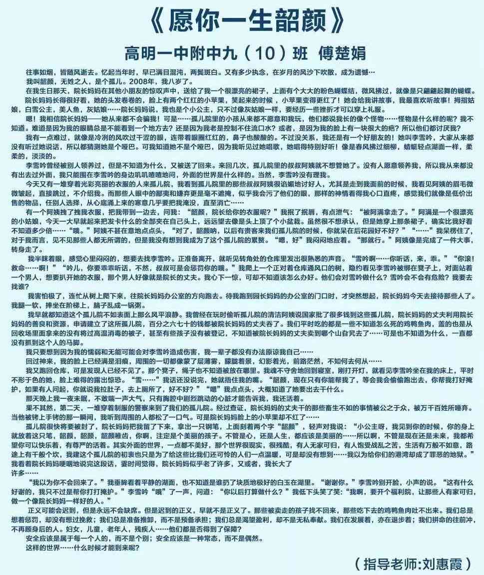 AI创作文章参与征文活动的可行性及规则探讨