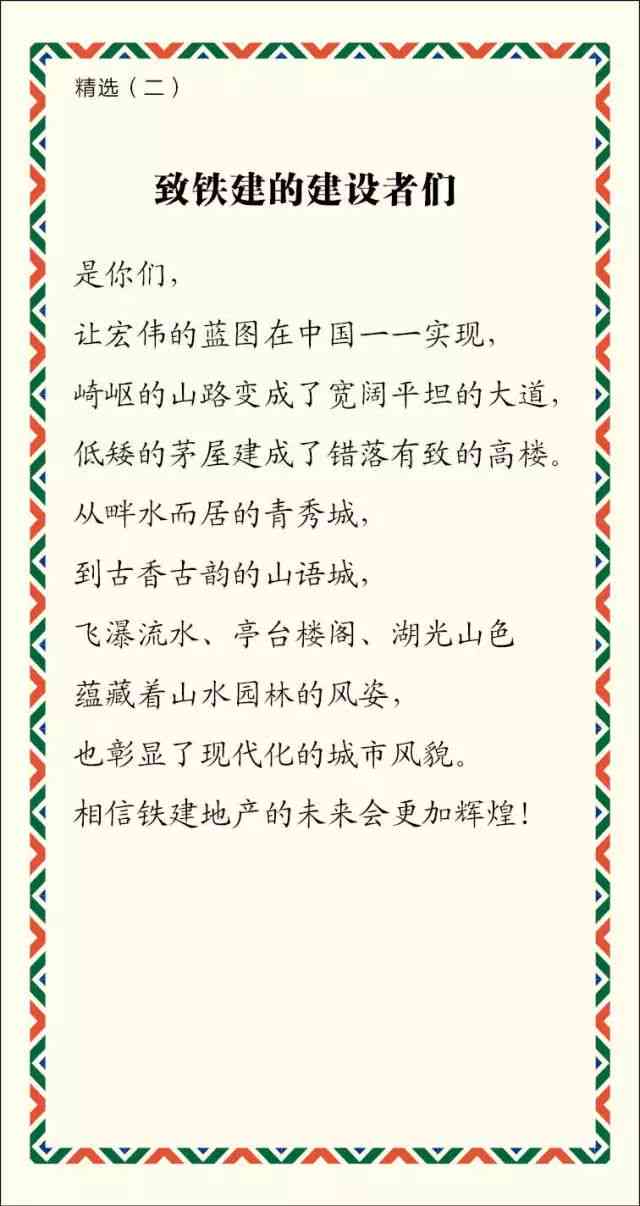 AI创作文章参与征文活动的可行性及规则探讨