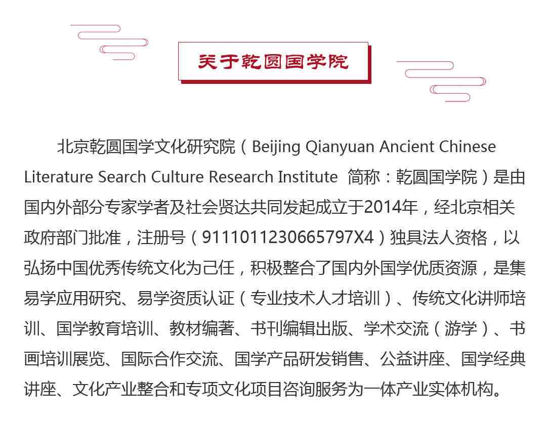 AI创作文章参与征文活动的可行性及规则探讨