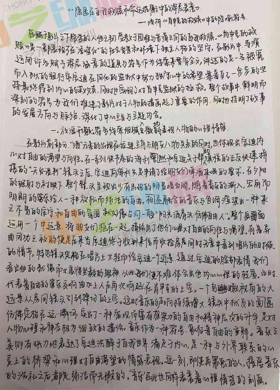 ai创作的文章能参加征文活动吗怎么写：创作指导与参赛策略