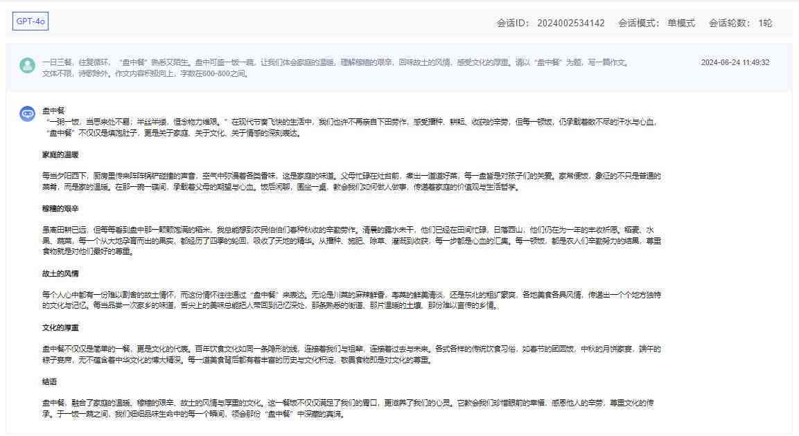 ai创作的文章能参加征文活动吗怎么写：创作指导与参赛策略