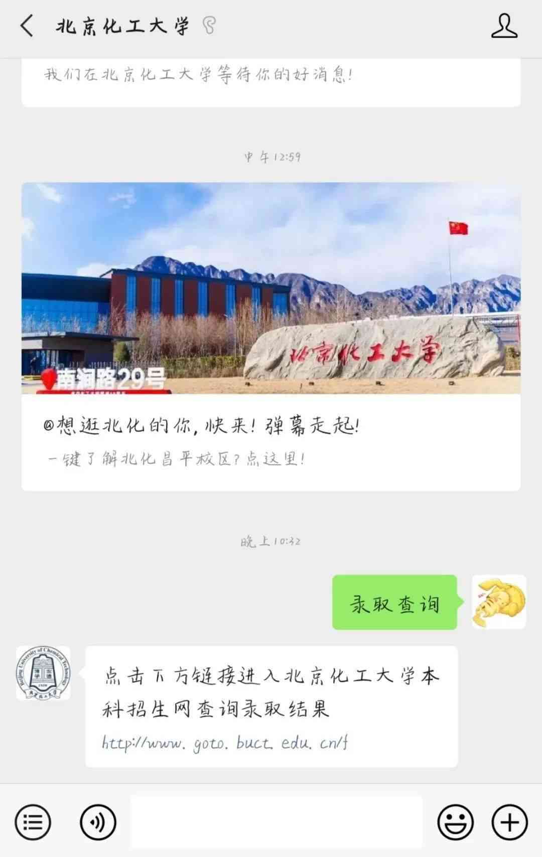 北京ai文案软件地址查询与获取完整指南