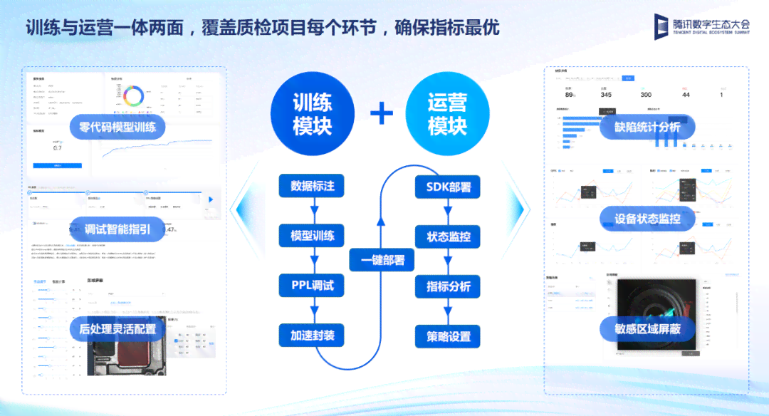 创新智能AI驱动下的英语教学模式探索与实践