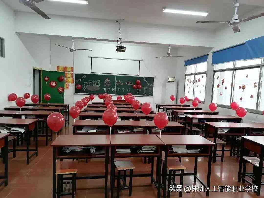 小学ai教室介绍文案简短一点：馨布置与AI特色概述