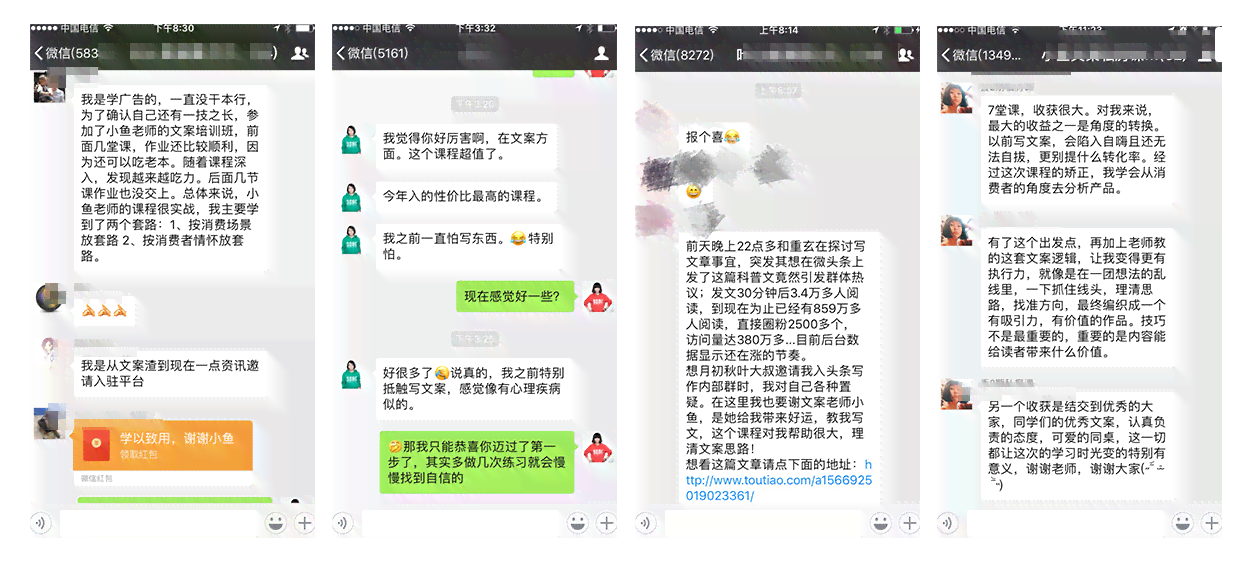 怎样用ai写爆款文案赚钱软件安装教程