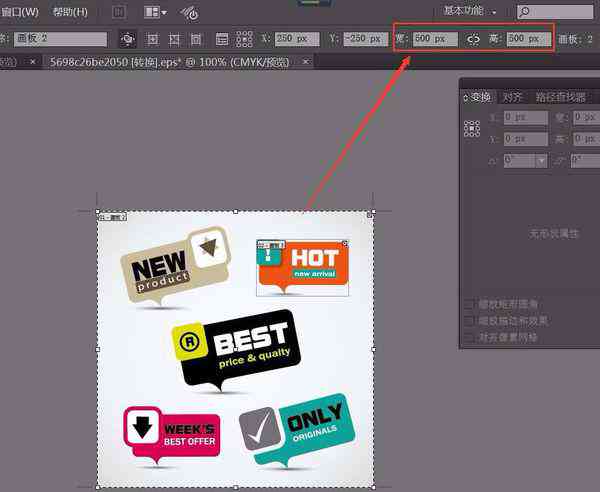 ai怎么查看分辨率、文件大小、尺寸、画板大小及颜色CMYK