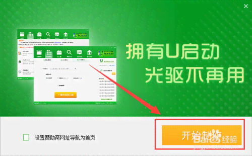 民间故事制作软件：免费、制作工具及热门软件推荐