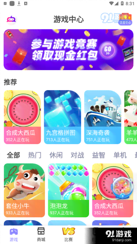 民间故事制作软件：免费、制作工具及热门软件推荐