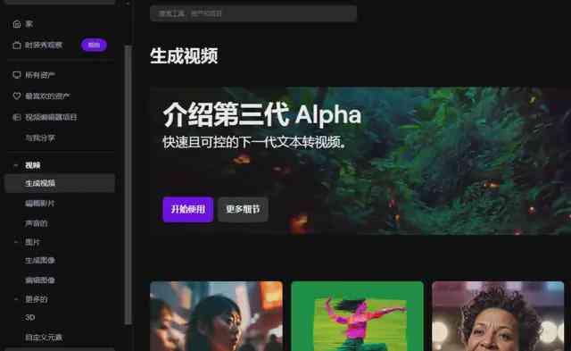 AI民间故事创作工具：永久免费使用，一键生成创意故事，满足所有创作需求