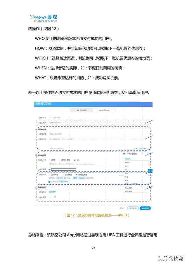 深度解析：AI降重报告综合指南，全面覆用户关注的降重策略与技巧