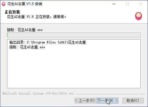 ai降重报告怎么看的