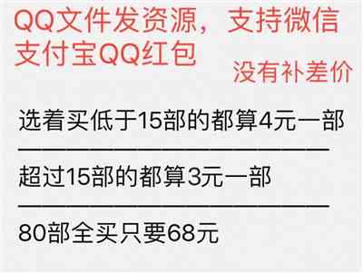 掌握AI技巧：打造吸金影视解说文案攻略
