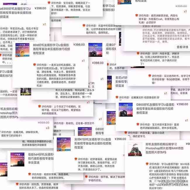 掌握AI技巧：打造吸金影视解说文案攻略