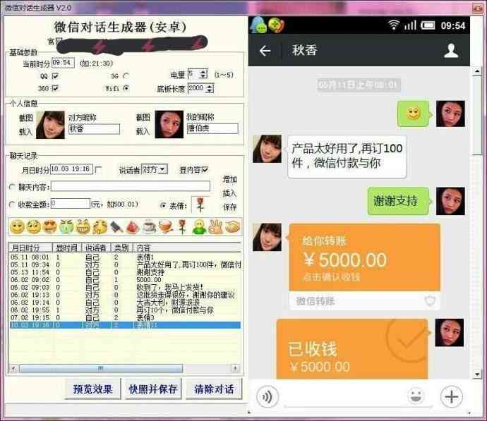 影视解说文案自动生成：免费软件生成器软件