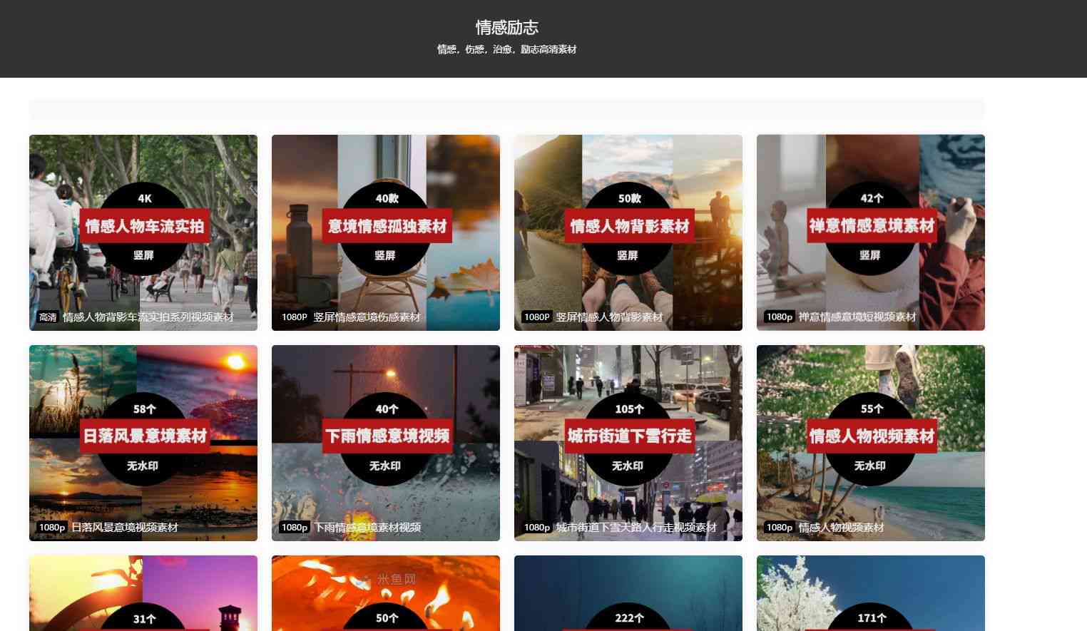 ai怎么写影视解说文案