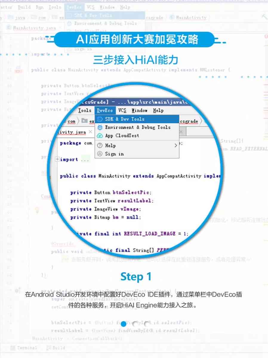 AI辅助创作的文章参与征文比赛的规定与限制：全面解析参赛资格与规则