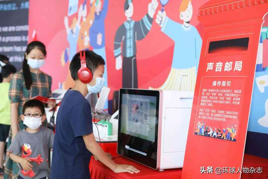 AI软件辅助创作文章参与征文比赛资格详解与答案