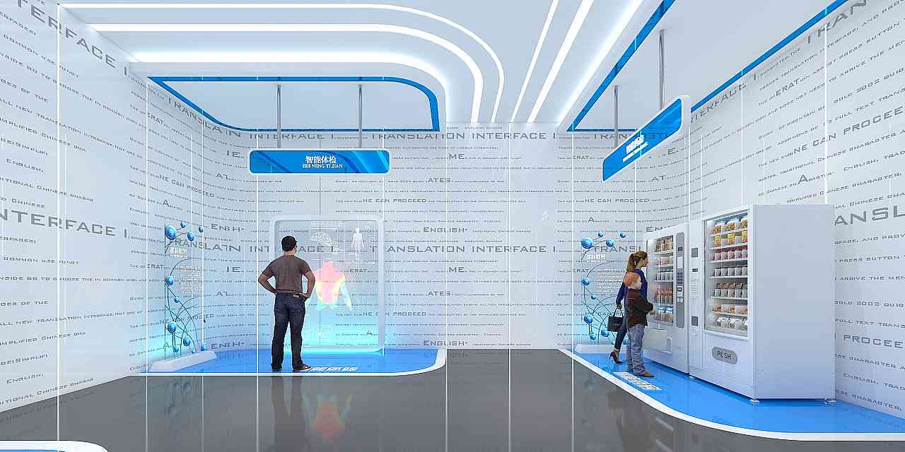 《数字科技展览会：参观指南与策划方案，涵展厅、博览会及数字技术展览》