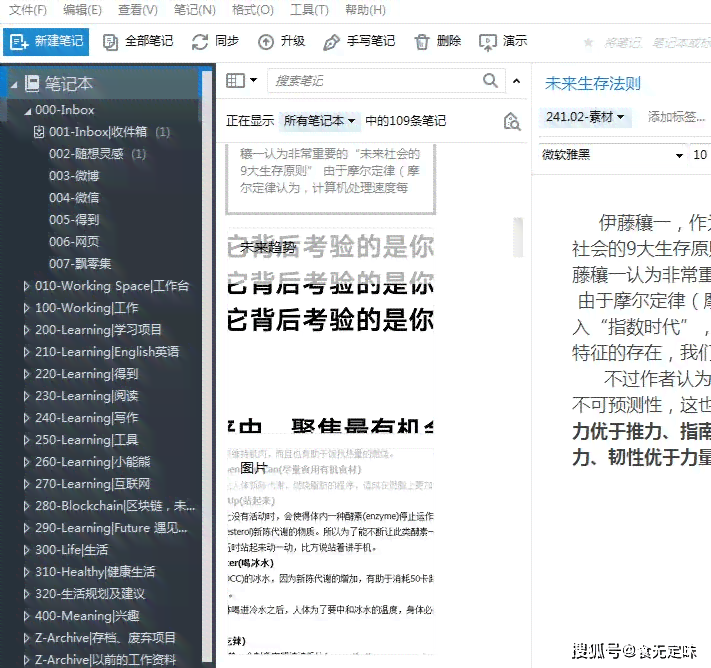 AI智能写作评测工具横向对比：盘点热门软件优劣与特点