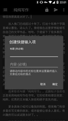 AI智能写作评测工具横向对比：盘点热门软件优劣与特点
