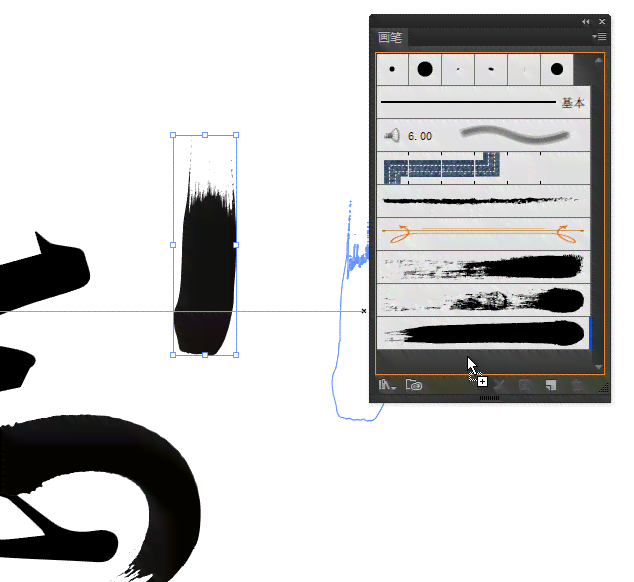 AI字体画笔实用教程：从基础操作到高级应用，全方位掌握创作技巧与解决方案