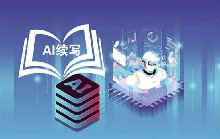 AI智能助手如何高效阅读与分享精华内容