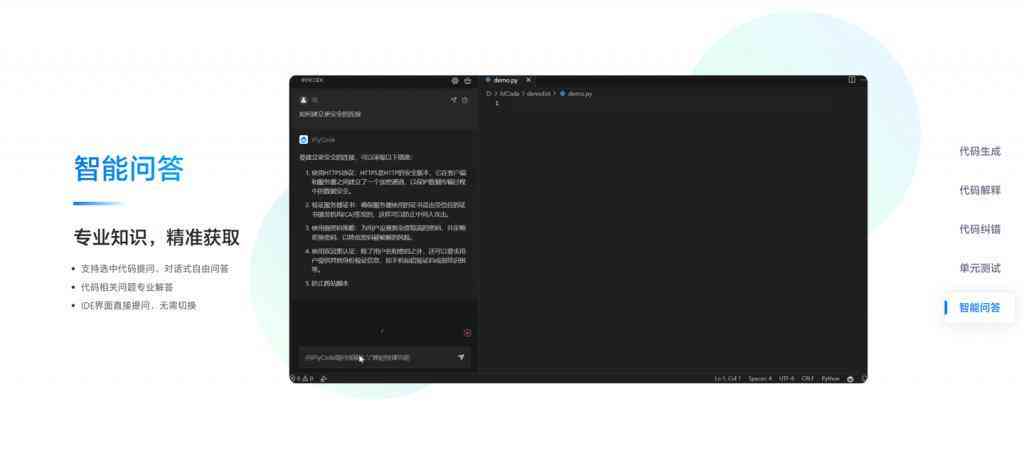 科大讯飞AI小助手官方与安装教程：一键解决安ios全平台安装需求