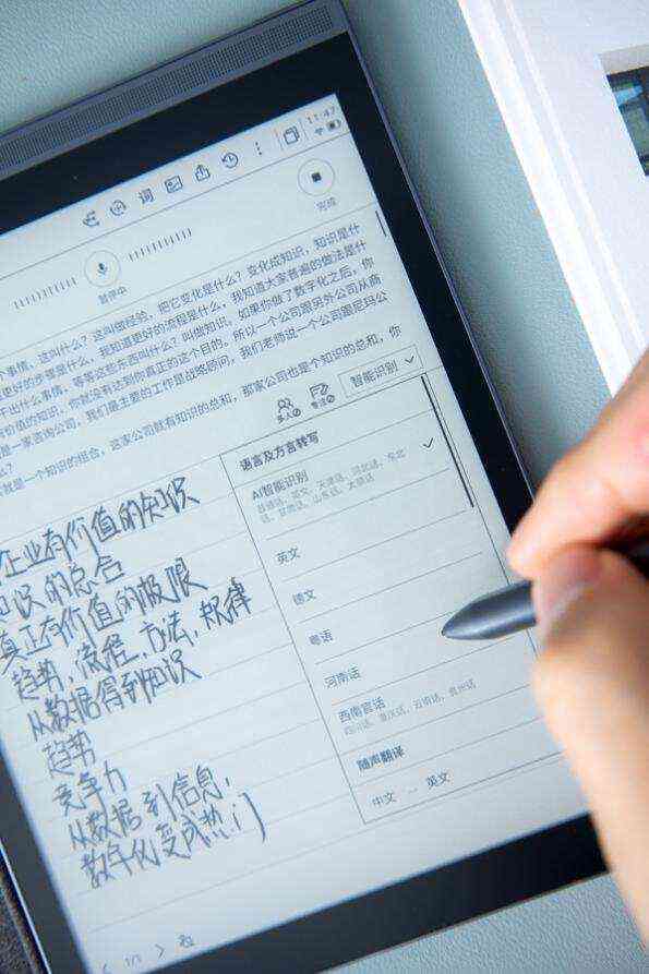 讯飞ai创作助手