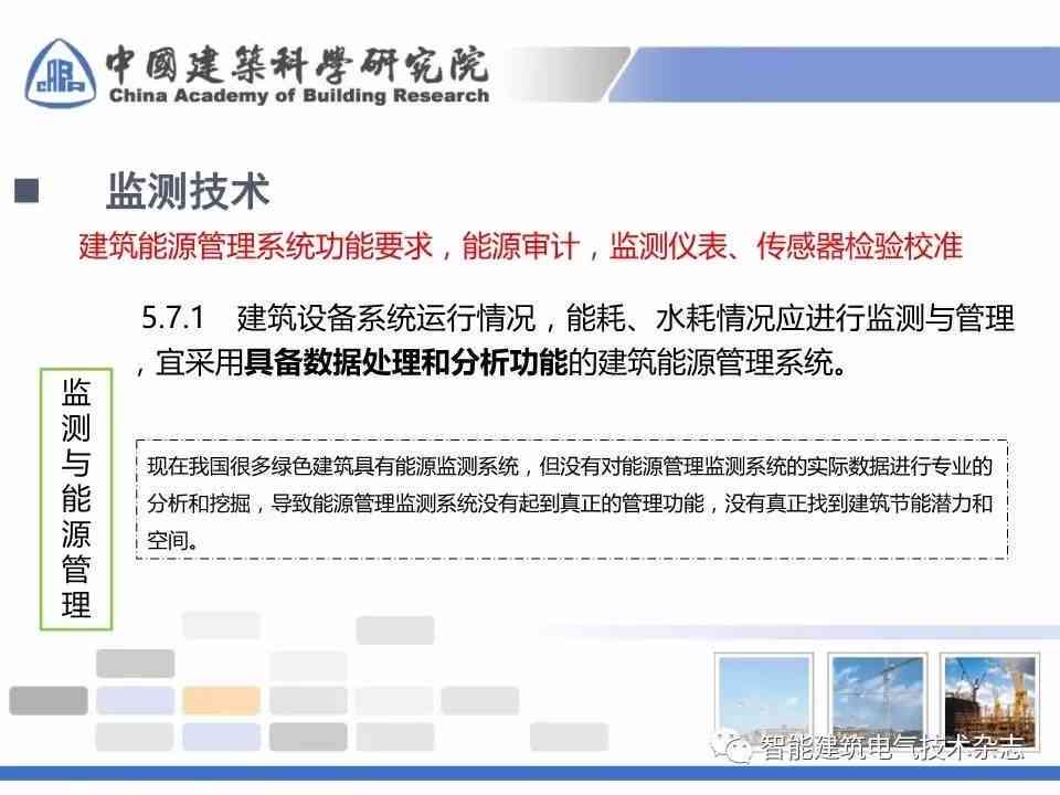 '掌握AI文案生成：技术规范与关键要点解析'