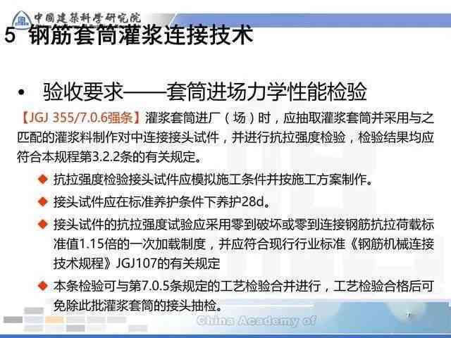 '掌握AI文案生成：技术规范与关键要点解析'