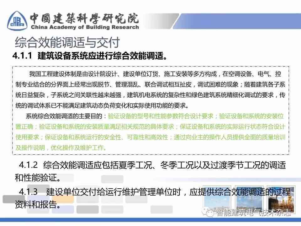 '掌握AI文案生成：技术规范与关键要点解析'