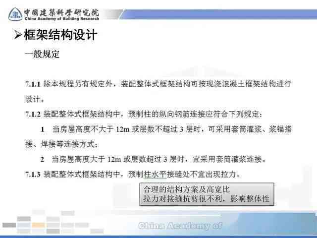 '掌握AI文案生成：技术规范与关键要点解析'
