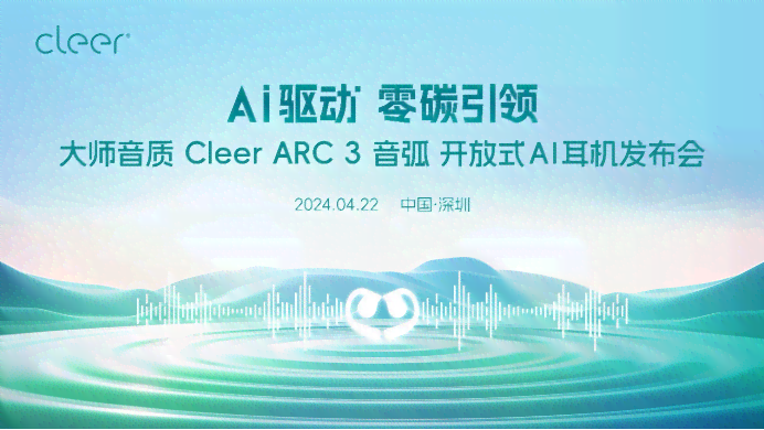 AI文案创作全方位技术指南：满足多样化应用场景与用户需求