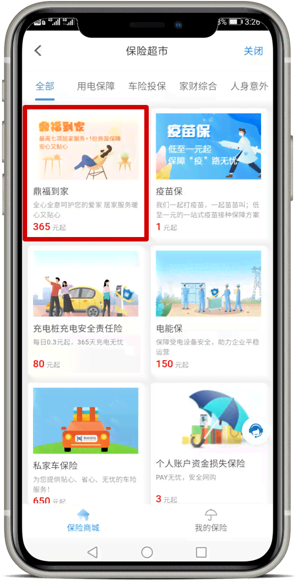 智能社交文案生成器：一键打造个性化平台内容，全面提升社交互动效率