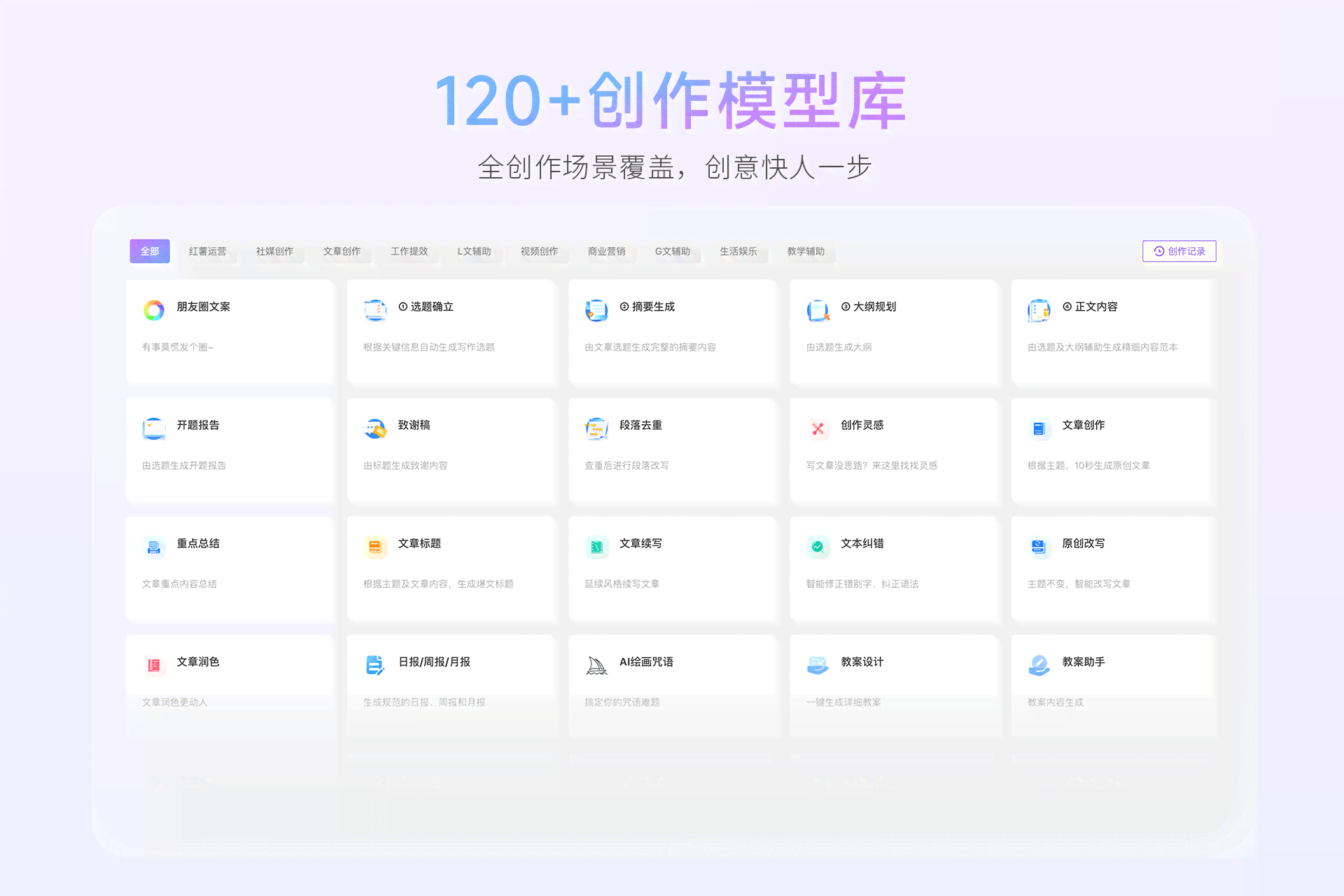 中文ai写作哪个软件比较好：综合对比与推荐选择