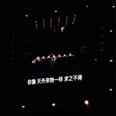 最后一个字是ai的文案是什么：揭秘含爱意句子的软件与含义