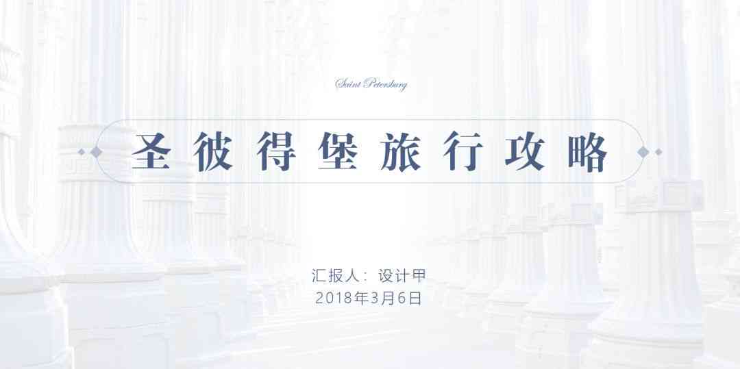 最后一个字是ai的文案是什么：揭秘含爱意句子的软件与含义