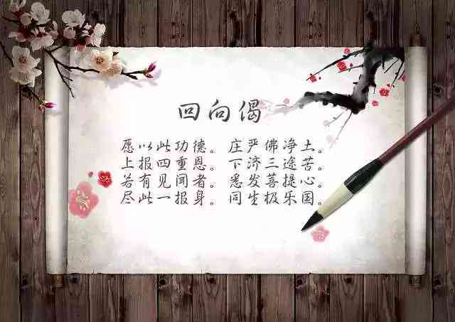 最后一个字是爱的诗句：大全、七句精选、常见句子与成语集锦