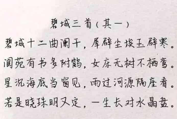 最后一个字是爱的诗句：大全、七句精选、常见句子与成语集锦