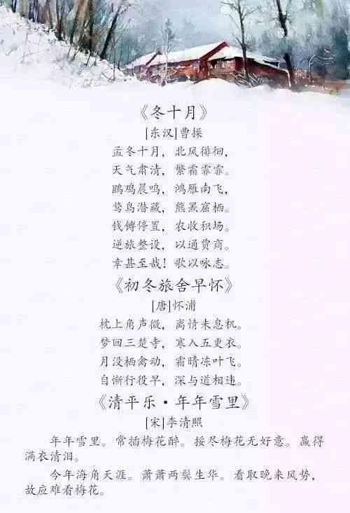 最后一个字是爱的诗句：大全、七句精选、常见句子与成语集锦