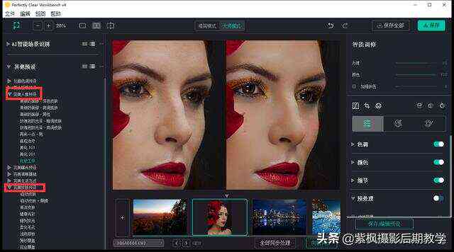 人像摄影二次创作用什么ai软件：如何选择工具进行高效处理与优化