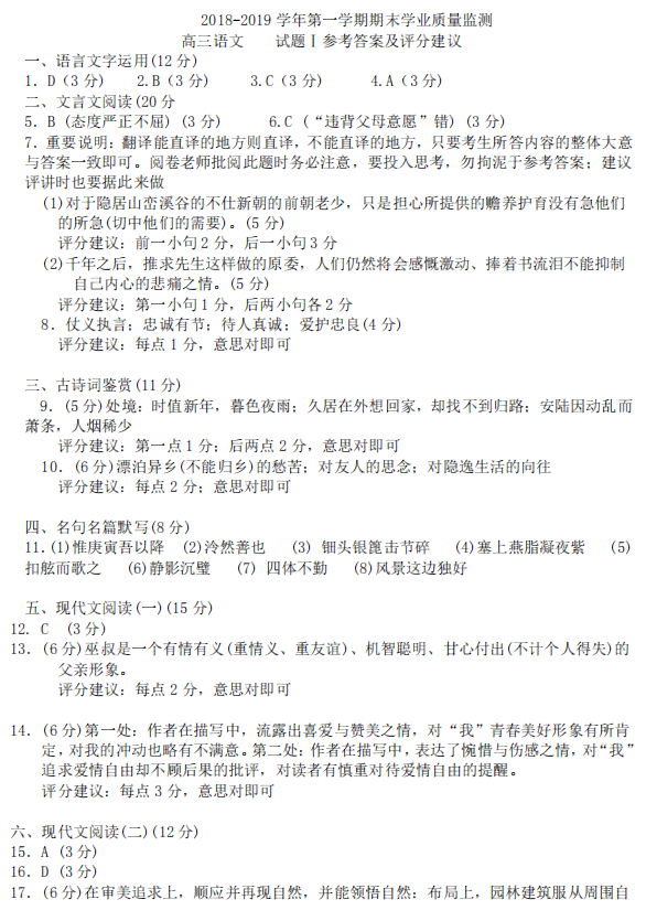 五篇高质量的作文有哪些：题目、内容、类型一览及精选四篇汇编